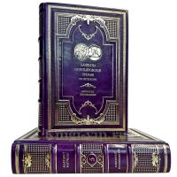 Серия книг "Лауреаты Пулитцеровской премии по литературе" в 58 томах. Эксклюзивные подарочные книги в кожаном переплете