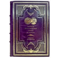 Майкл Каннингем - Часы. Дом на краю света. Подарочная книга в кожаном переплете ручной работы