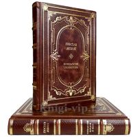 Гюстав Лебон - Собрание в 2 томах. Книги в кожаном переплёте