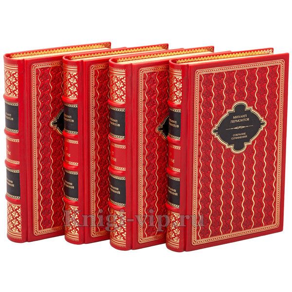М. Ю. Лермонтов. Собрание сочинений в 4 томах. Книги в кожаном переплёте.
