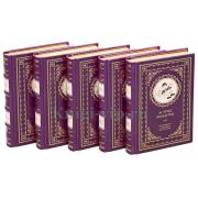 Астрид Линдгрен. Собрание из 5 книг в кожаном переплете