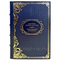 Дмитрий Мамин-Сибиряк - Приваловские миллионы. Подарочная книга в кожаном переплёте ручной работы