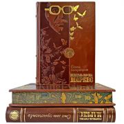 Габриэль Гарсиа Маркес. Собрание сочинений в 3 томах. Подарочные книги в кожаном переплете ручной работы