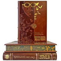 Габриэль Гарсиа Маркес. Собрание сочинений в 3 томах. Подарочные книги в кожаном переплете ручной работы