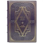 Габриэль Гарсиа Маркес - Сто лет одиночества. Книга в кожаном переплете
