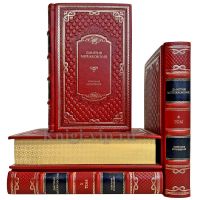Дмитрий Мережковский. Собрание сочинений в 4 томах. Подарочные книги в кожаном переплете ручной работы