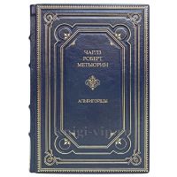 Чарлз Роберт Метьюрин - Альбигойцы. Книга в кожаном переплёте.