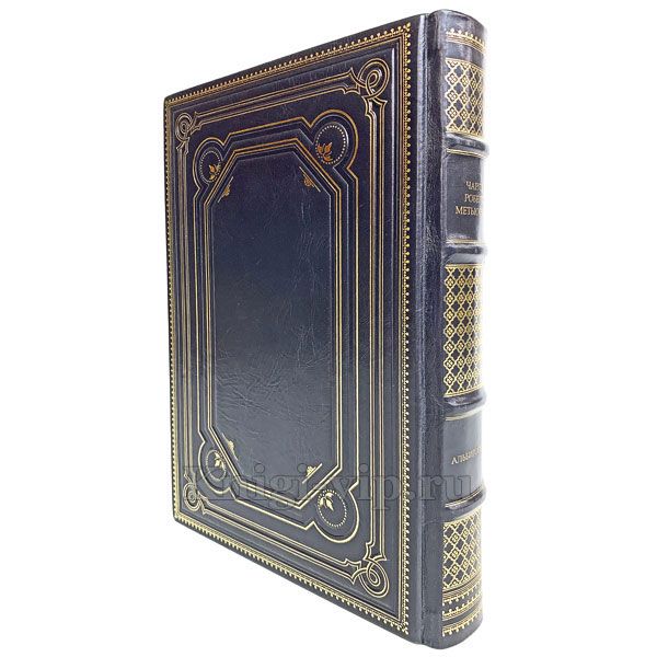 Чарлз Роберт Метьюрин - Альбигойцы. Книга в кожаном переплёте.