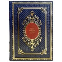 Джон Стюарт Милль - Система Логики. Подарочная книга в кожаном переплете ручной работы