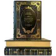 Людвиг фон Мизес - Собрание в 3 томах. Подарочные книги в кожаном переплете ручной работы