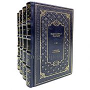 Жан-Батист Мольер. Полное собрание сочинений в 4 томах. Подарочные книги в кожаном переплете ручной работы