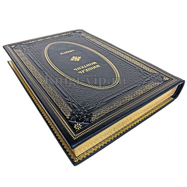 Мишель Монтень - Опыты (в 3 книгах). Книги в кожаном переплёте