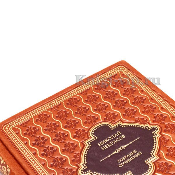 Николай Некрасов. Собрание сочинений в 7 томах. Книги в кожаном переплете.