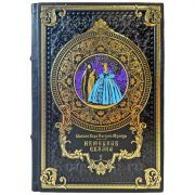 Немецкие сказки - Иоганн Карл Август Музеус. Подарочная книга в кожаном переплете ручной работы
