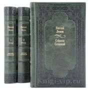 Николай Леонов. Собрание сочинений в 15 томах. Книги в кожаном переплёте