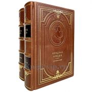 Фридрих Ницше - Сочинения в 2 книгах. Книги в переплёте из натуральной кожи