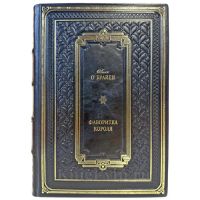Анна О'Брайен - Фаворитка короля. Подарочная книга в кожаном переплете ручной работы