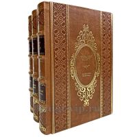 Луиза Мэй Олкотт. Собрание в 3 томах. Книги в кожаном переплёте