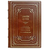 Джейн Остен - Собрание сочинений в одной книге. Джейн Остин. Книга в кожаном переплёте