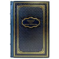 Сирил Норткот Паркинсон - Законы Паркинсона. Подарочная книга в кожаном переплете ручной работы