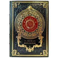 Яков Перельман - Физика на каждом шагу. Подарочная книга в кожаном переплете ручной работы