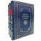 Первая мировая война в 3 томах. Книги в кожаном переплёте.
