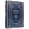 Первая мировая война. Катастрофа 1914 года. Макс Хейстингс. Книга в кожаном переплёте.