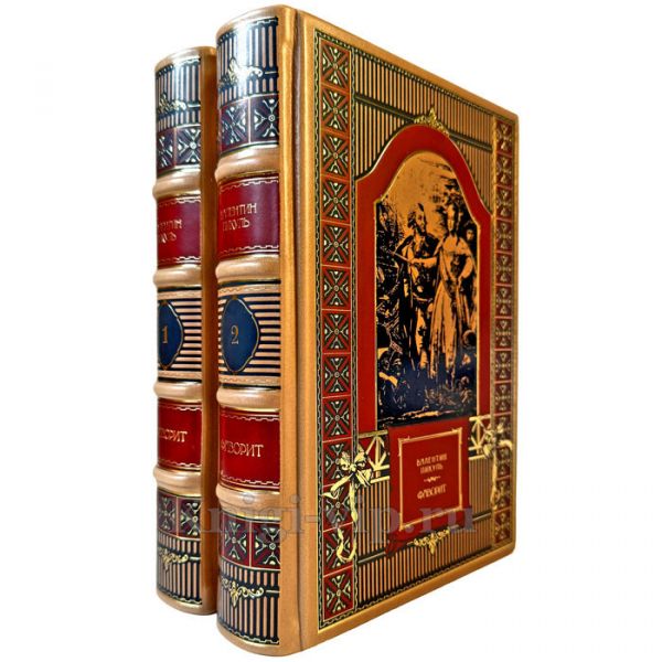 Валентин Пикуль - Фаворит (Роман в 2 томах). Эксклюзивные книги в кожаном переплете ручной работы