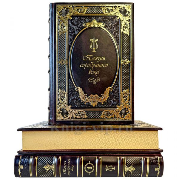 Поэзия серебряного века в 3 томах. Эксклюзивные подарочные книги в кожаном переплете ручной работы