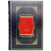 Борис Полевой - Повесть о настоящем человеке. Книга в кожаном переплете