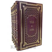 Проспер Мериме. Собрание сочинений в 5 томах. Книги в кожаном переплёте.