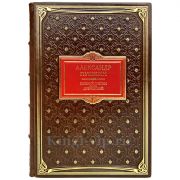 Пушкин А.С. - "Евгений Онегин", "Дубровский". Книга в переплёте из натуральной кожи