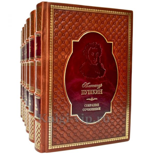 А. С. Пушкин. Собрание сочинений в 6 томах. Подарочные книги в кожаном переплете