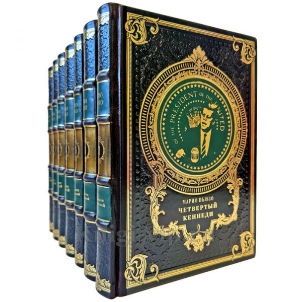 Марио Пьюзо. Собрание сочинений в 7 томах. Эксклюзивные подарочные книги в кожаном переплете ручной работы