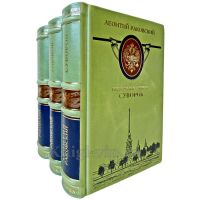 Леонтий Раковский. Собрание в 3 томах (Кутузов. Ушаков. Суворов). Подарочные книги в кожаном переплете ручной работы