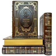 Григорий Распутин - Сборник исторических материалов в 4 томах. Подарочные книги в кожаном переплете ручной работы