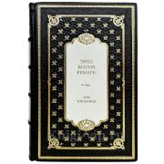 Эрих Мария Ремарк - Три товарища. Подарочная книга в кожаном переплете ручной работы