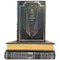 Айн Рэнд - Атлант расправил плечи в 3 томах. Эксклюзивные подарочные книги в кожаном переплете ручной работы