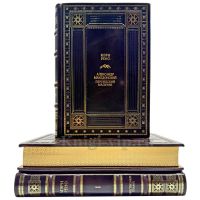 Мэри Рено - Собрание в 3 томах. Подарочные книги в кожаном переплете ручной работы