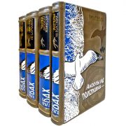 Ричард Бах - Собрание сочинений в 4 томах. Подарочные книги в кожаном переплете ручной работы