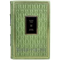 Майн Рид - Всадник без головы. Книга в кожаном переплёте