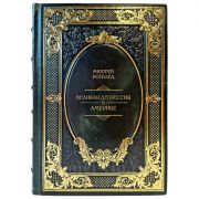 Мюррей Ротбард - Великая депрессия в Америке. Подарочная книга в кожаном переплете ручной работы