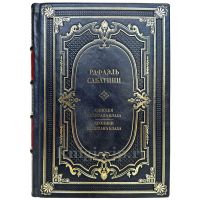 Рафаэль Сабатини - Приключения капитана Блада. Книга в кожаном переплете