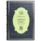 Гордон Сандер - Зимняя война 1939-1940 гг. Книга в кожаном переплёте