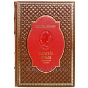 Светлана Савицкая - Распутай время. Книга в кожаном переплёте