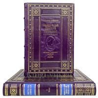 Светлана Савицкая - Энциклопедия символов управления (в 2 томах). Книги в кожаном переплёте