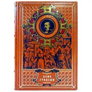 Генрик Сенкевич - Камо грядеши. Эксклюзивная книга в кожаном переплете ручной работы
