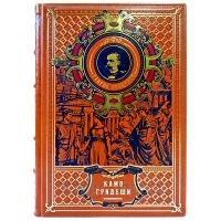 Генрик Сенкевич - Камо грядеши. Эксклюзивная книга в кожаном переплете ручной работы