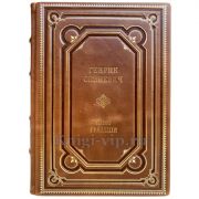 Генрик Сенкевич - Камо грядеши. Книга в кожаном переплёте
