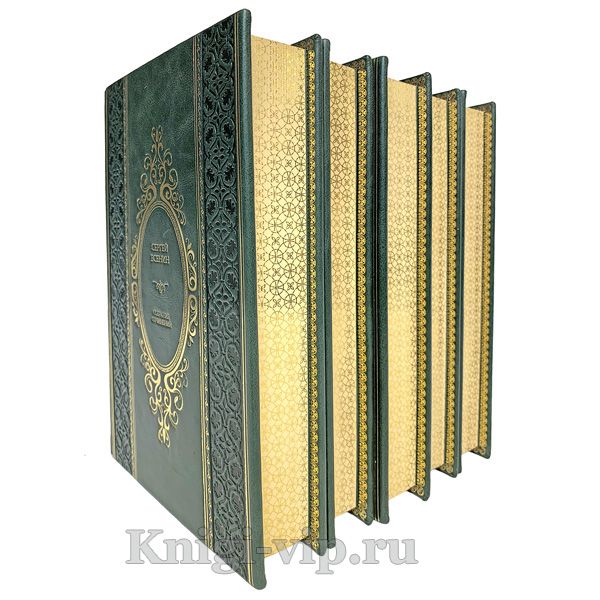 Сергей Есенин. Собрание сочинений в 5 томах. Книги в кожаном переплёте